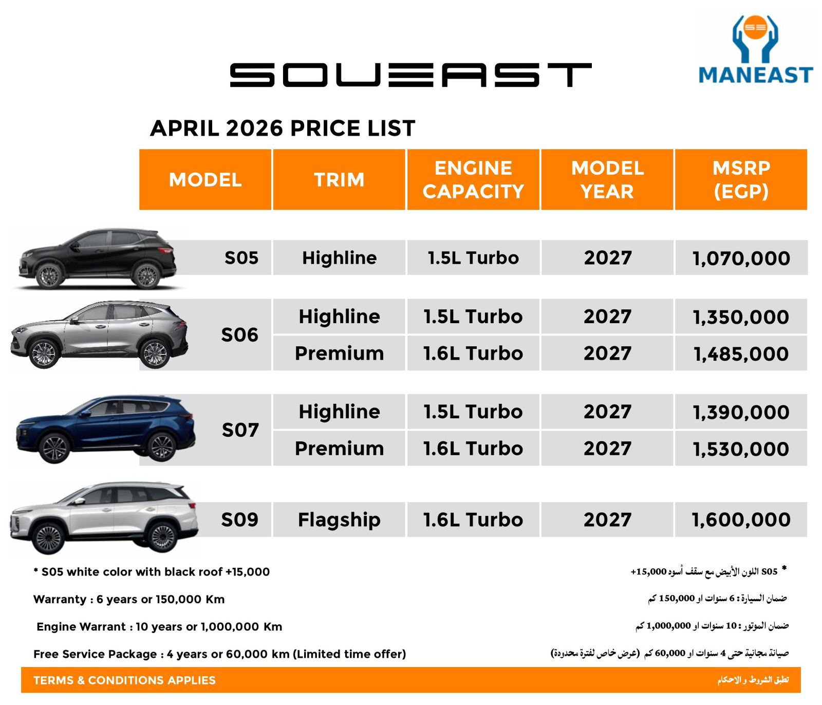 WhatsApp Image 2026-04-08 at 2.32.15 PM WhatsApp Image 2026-04-08 at 2.32.15 PM